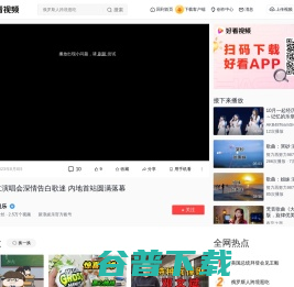张惠妹北京演唱会深情告白歌迷