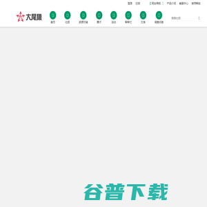 大尾猿社会组织服务平台,协会