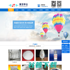 工业级氯化锌,电池级氯化锌生产厂家,价格
