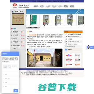 热处理温控箱