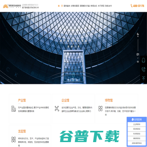 骄阳创意科技