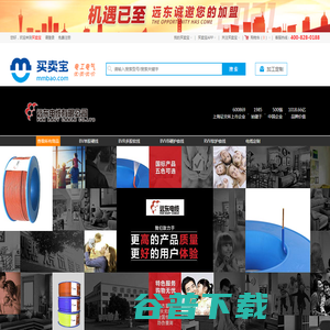 【远东电缆旗舰店】主营电缆附件