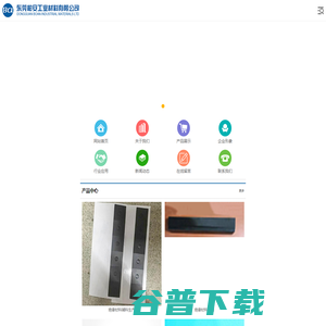 3m双面胶