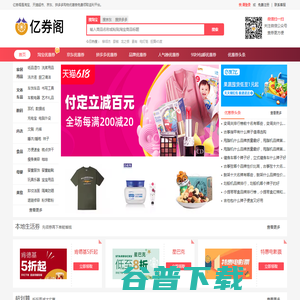 肯德基优惠券