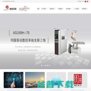 上海鲍麦克斯电子科技有限公司
