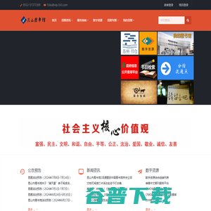 昆山市图书馆
