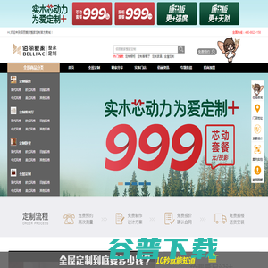 佰丽爱家官网