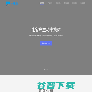 比比趣
