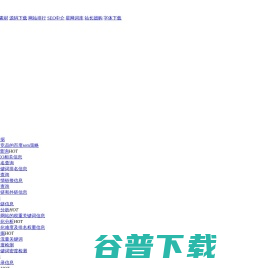 JSON格式化校验工具
