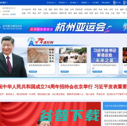 新华网