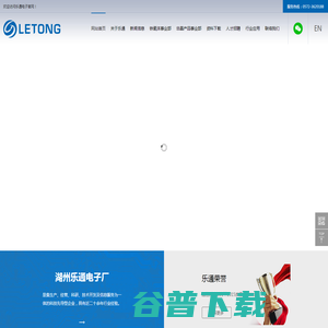 抗干扰磁芯(滤波磁芯