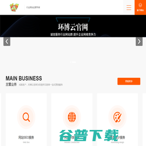 环博云官网
