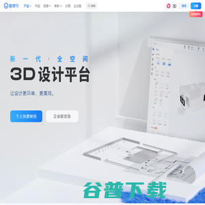 酷家乐