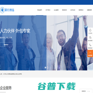 景行致远（企业）管理咨询有限公司