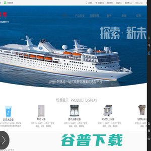 上海碧丽净饮设备