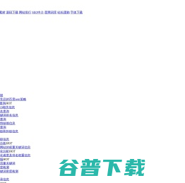 CSS在线编辑器工具