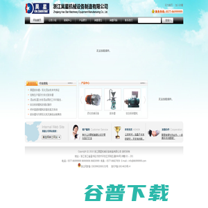 【乳品设备】发明专利新型胶体磨
