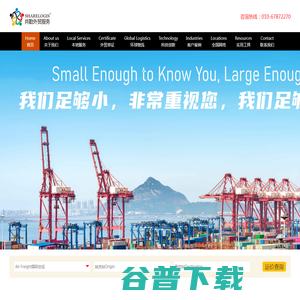 SHARELOGIS