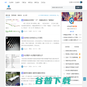 五金产品供应商