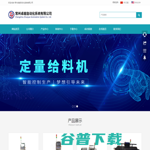 济南月子中心