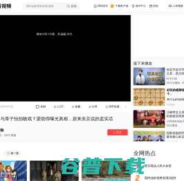 为何都嫌弃与章子怡拍吻戏？梁朝伟曝光真相