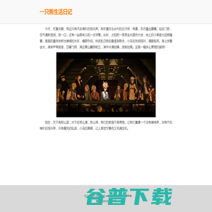 区块链数字货币信息平台