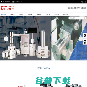 氢气增压泵