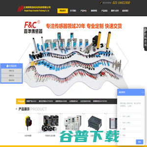 -上海韩有自动化科技有限公司