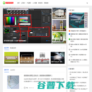 上海酥明玻璃制品公司