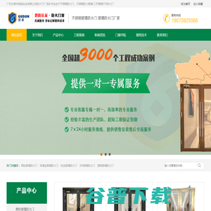 不锈钢防火门,不锈钢防火门厂,不锈钢防火玻璃门厂,不锈钢甲乙级防火玻璃门,广东不锈钢防火玻璃门厂,湖南海南江西不锈钢防火玻璃门厂