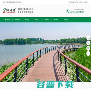 湖南桃花江竹材