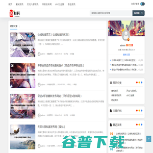 慕贝网