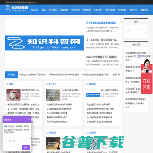 信用卡分期