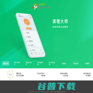 上海移卓
