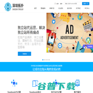深圳拓扑｜让成功出海从偶然变成必然