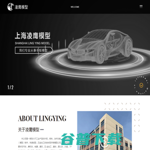 上海3D打印快速样件