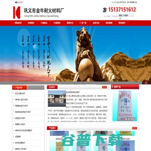 结晶器填充料