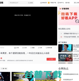 于月仙50岁不幸离世