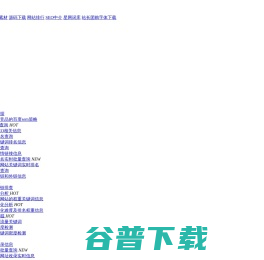 散列/哈希加密解密