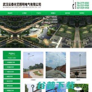 武汉太阳能路灯工程
