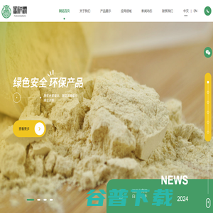 山东富润生物科技有限公司