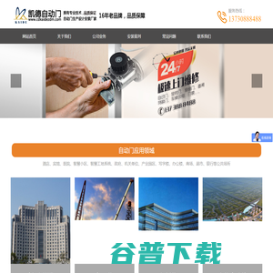 成都自动门