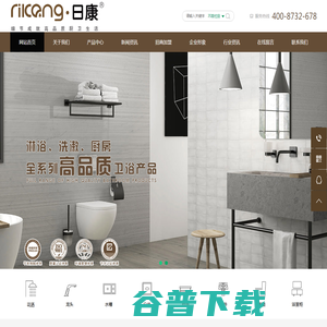 福建南安日康卫浴洁具有限公司