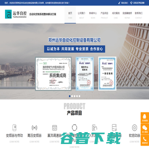 河南ABB变频器