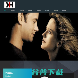 玄海（深圳）科技发展有限公司