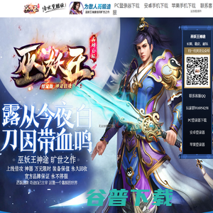 巫妖王旗下品牌