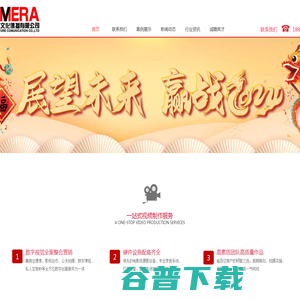 成都企业宣传片