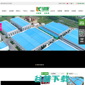 喷胶