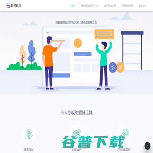 数狸科技官网