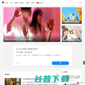巴小图